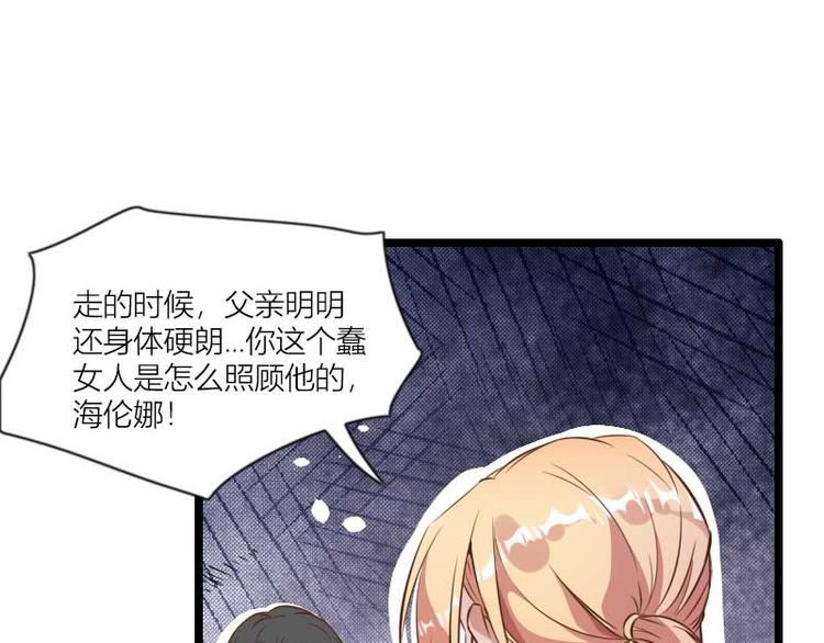 第60话 奥尼的错误42