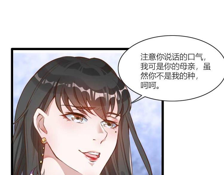 第60话 奥尼的错误44