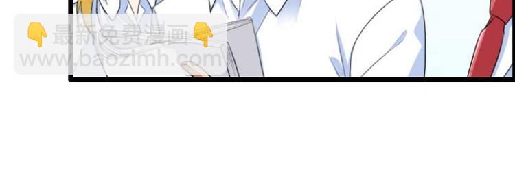 第60话 奥尼的错误5