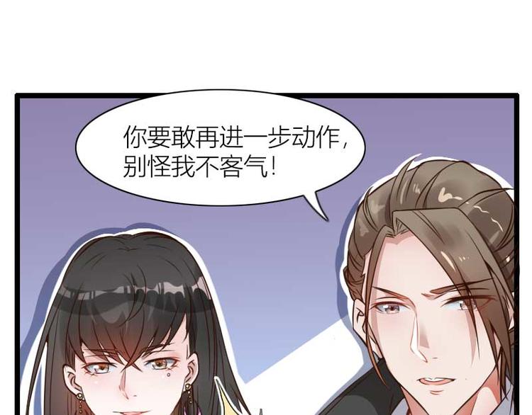第60话 奥尼的错误55