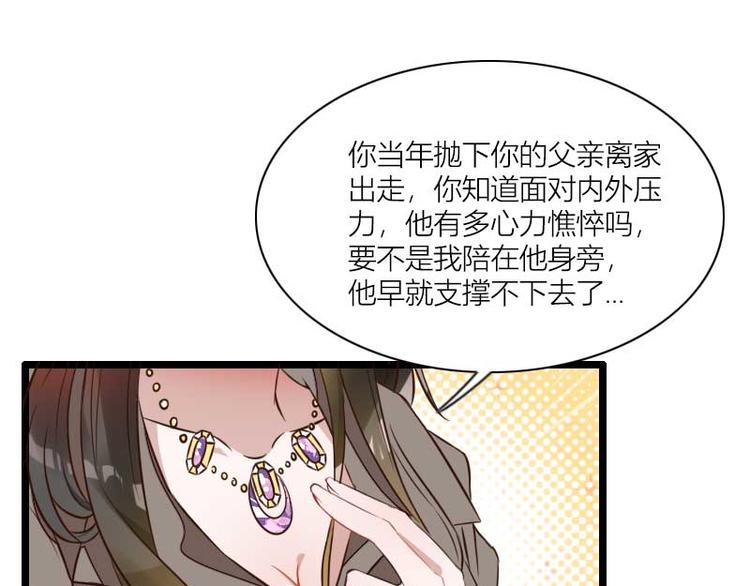 第60话 奥尼的错误58