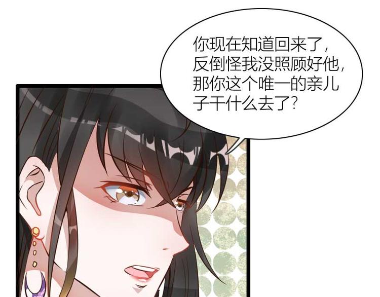 第60话 奥尼的错误62