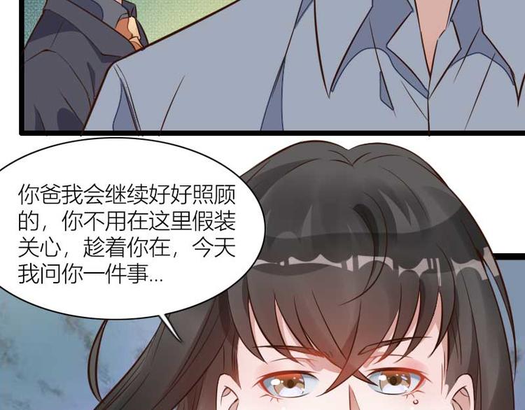 第60话 奥尼的错误66