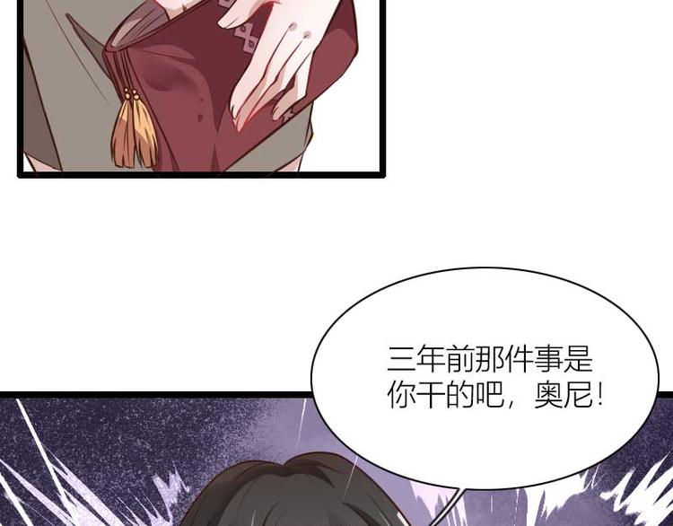 第60话 奥尼的错误72