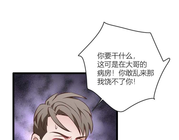 第60话 奥尼的错误78