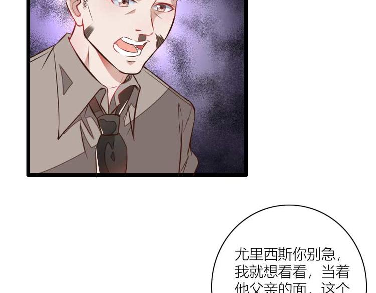 第60话 奥尼的错误79