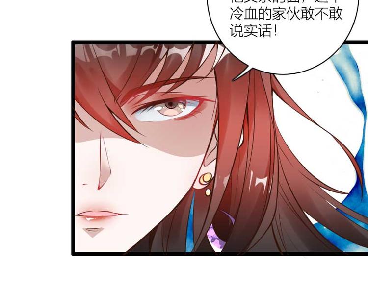 第60话 奥尼的错误80