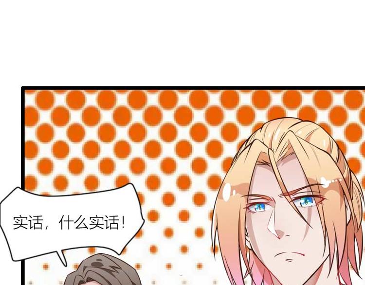 第60话 奥尼的错误82