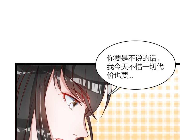第60话 奥尼的错误84