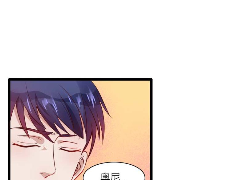 第60话 奥尼的错误89