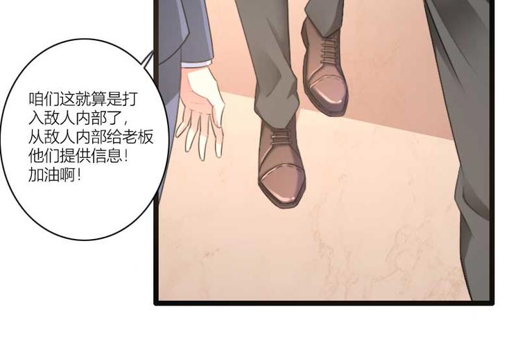 第60话 奥尼的错误9