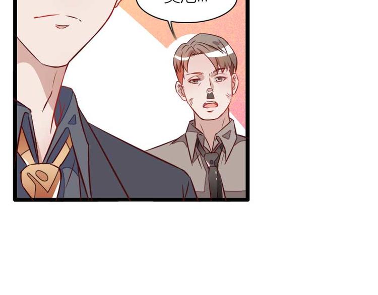 第60话 奥尼的错误90