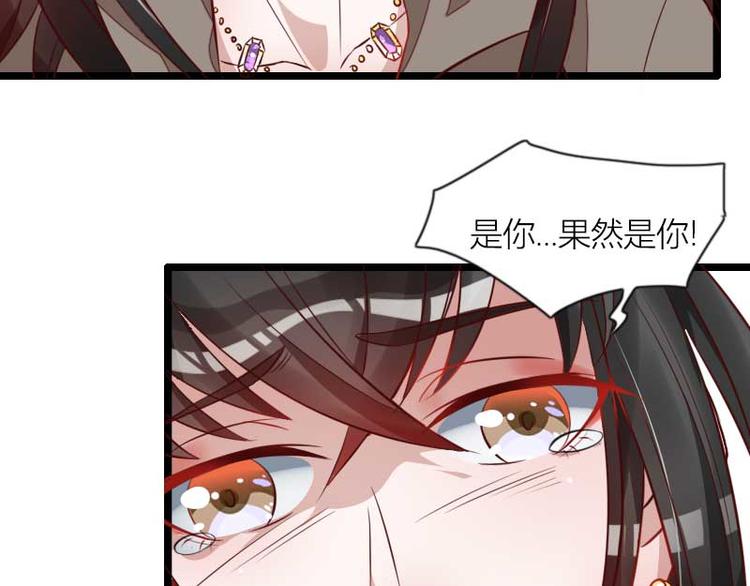 第60话 奥尼的错误93