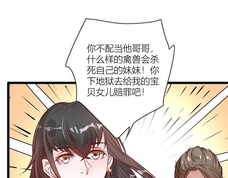 第60话 奥尼的错误95