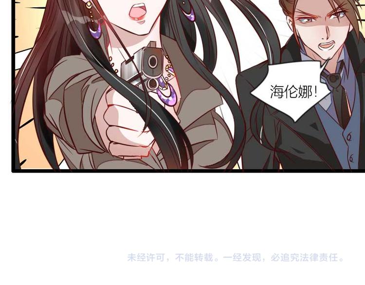 第60话 奥尼的错误96