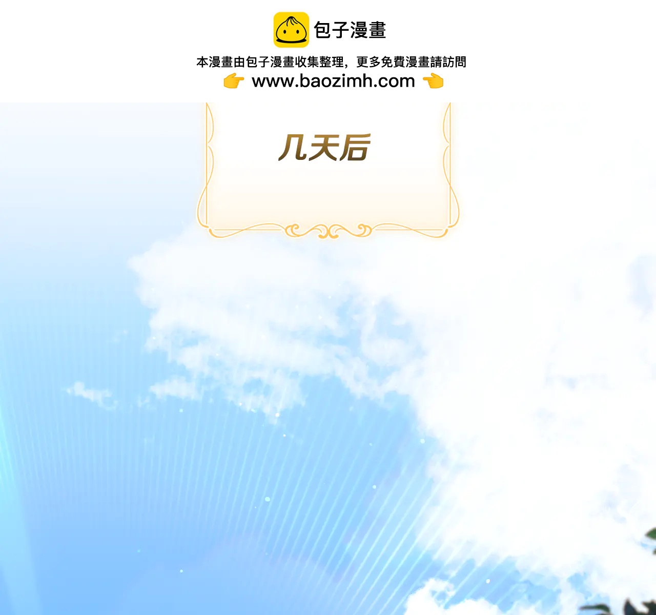 第65话 小公爵的决心0