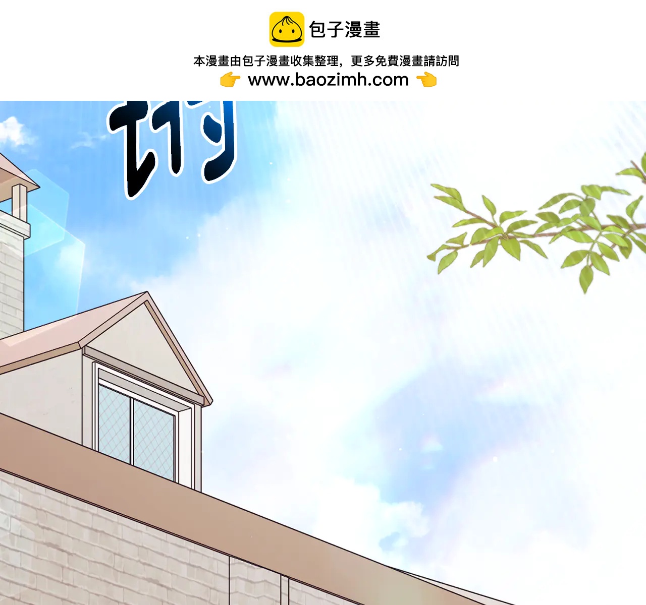 第65话 小公爵的决心1