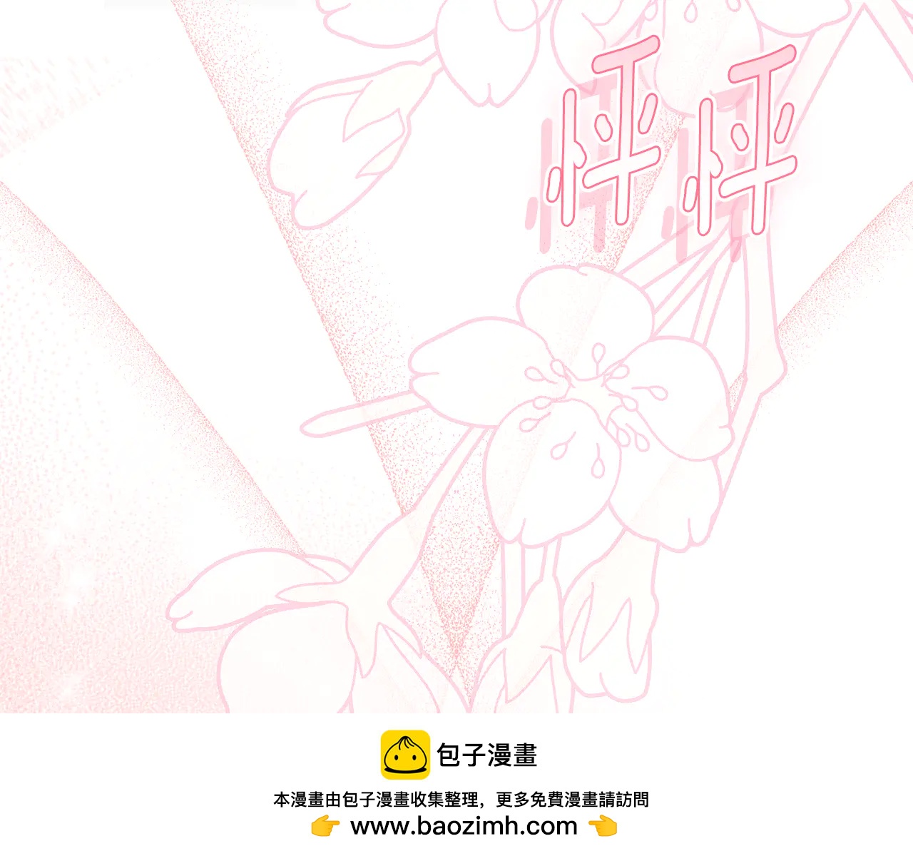 第65话 小公爵的决心11