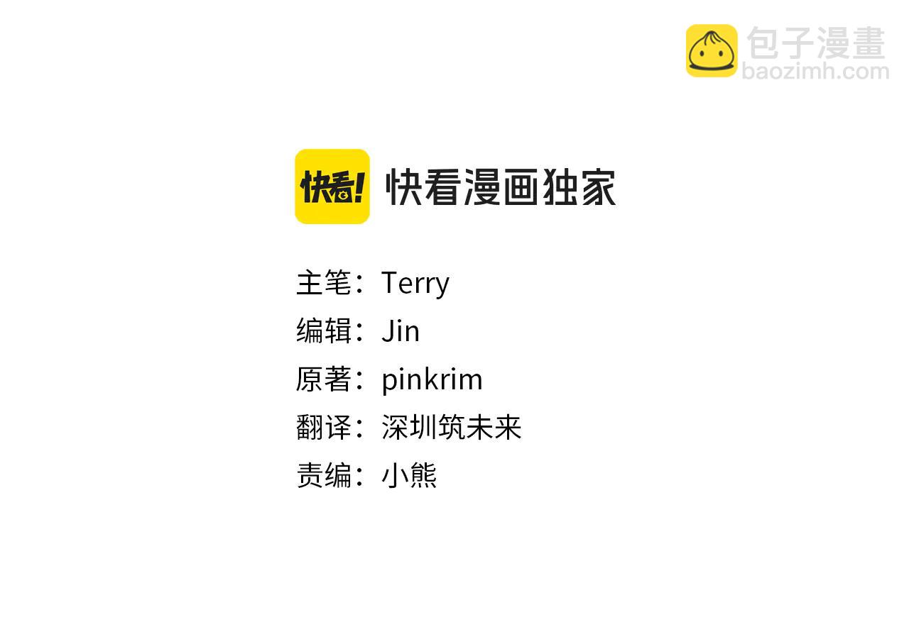 第65话 小公爵的决心6