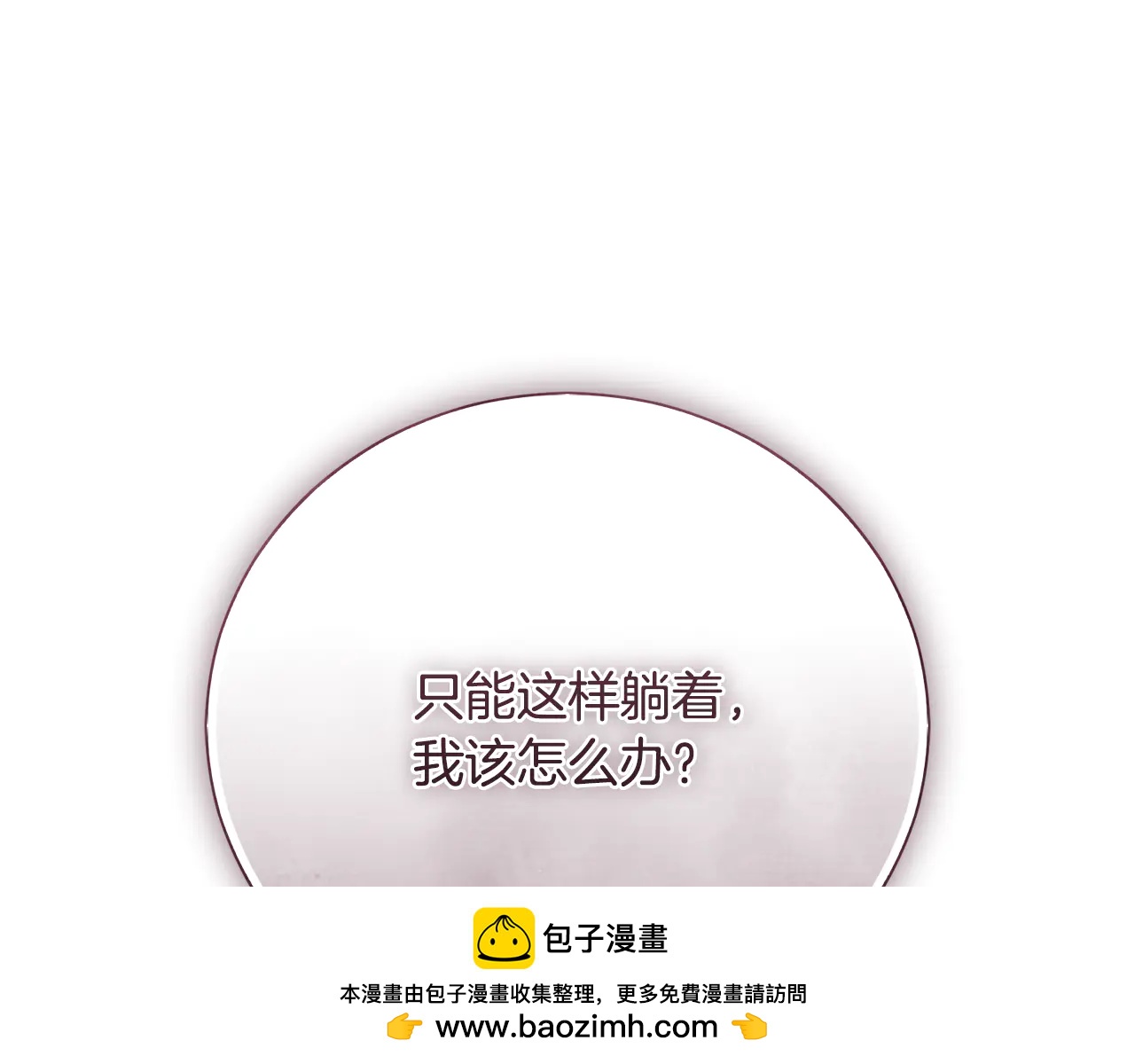 第65话 小公爵的决心7