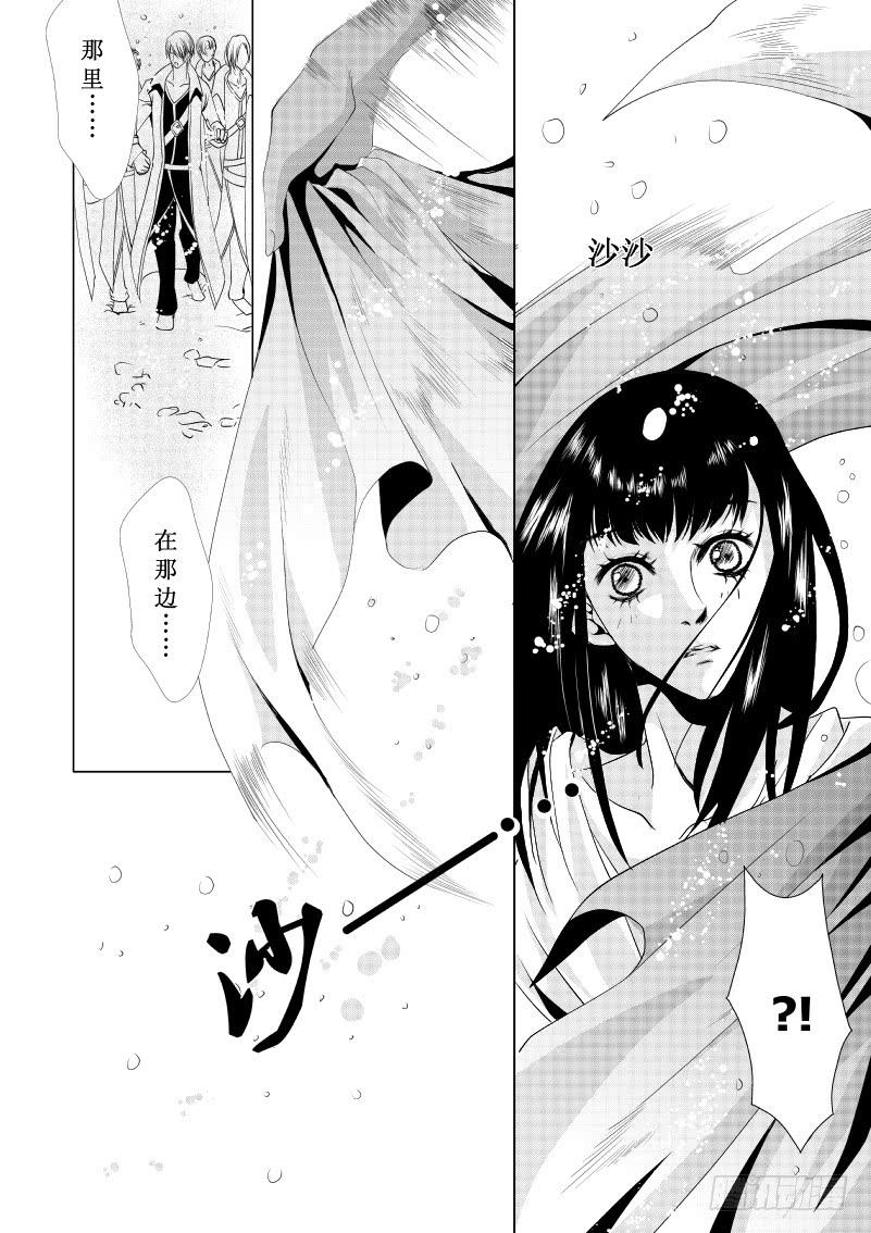 11 第三滴血布鲁赫侯爵2