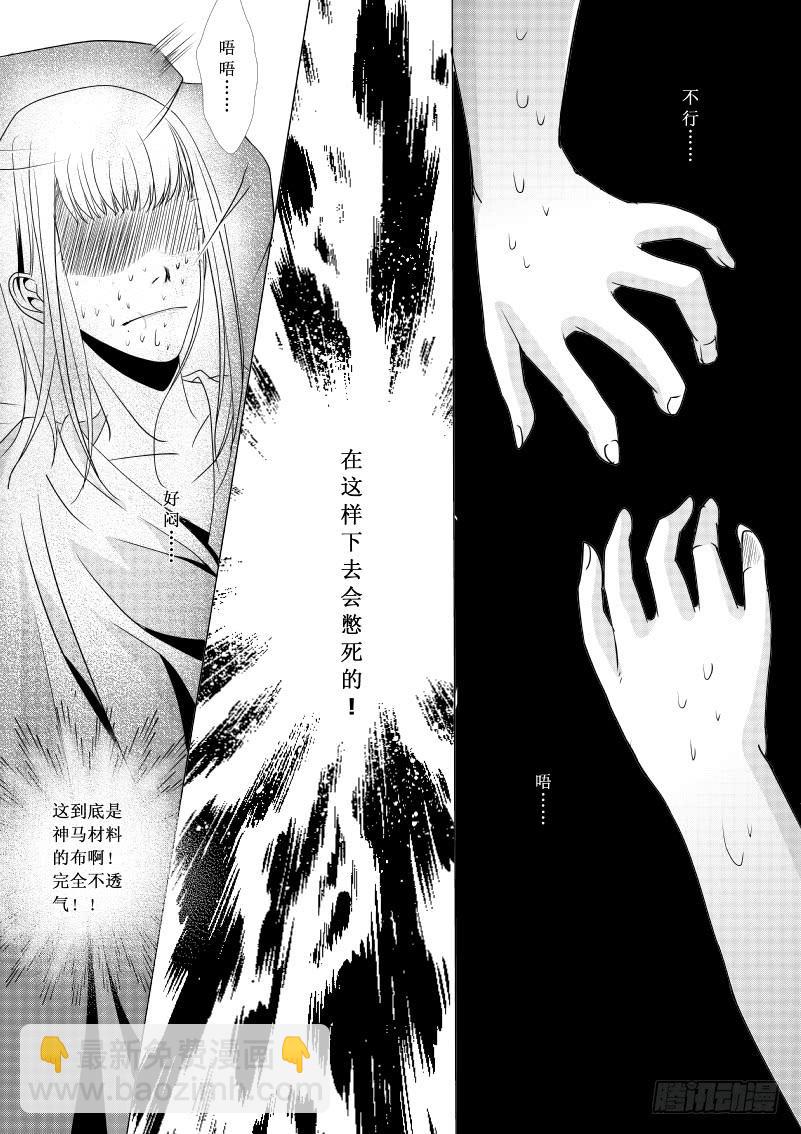11 第三滴血布鲁赫侯爵5
