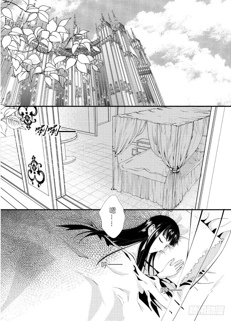 23第八滴血（下）0