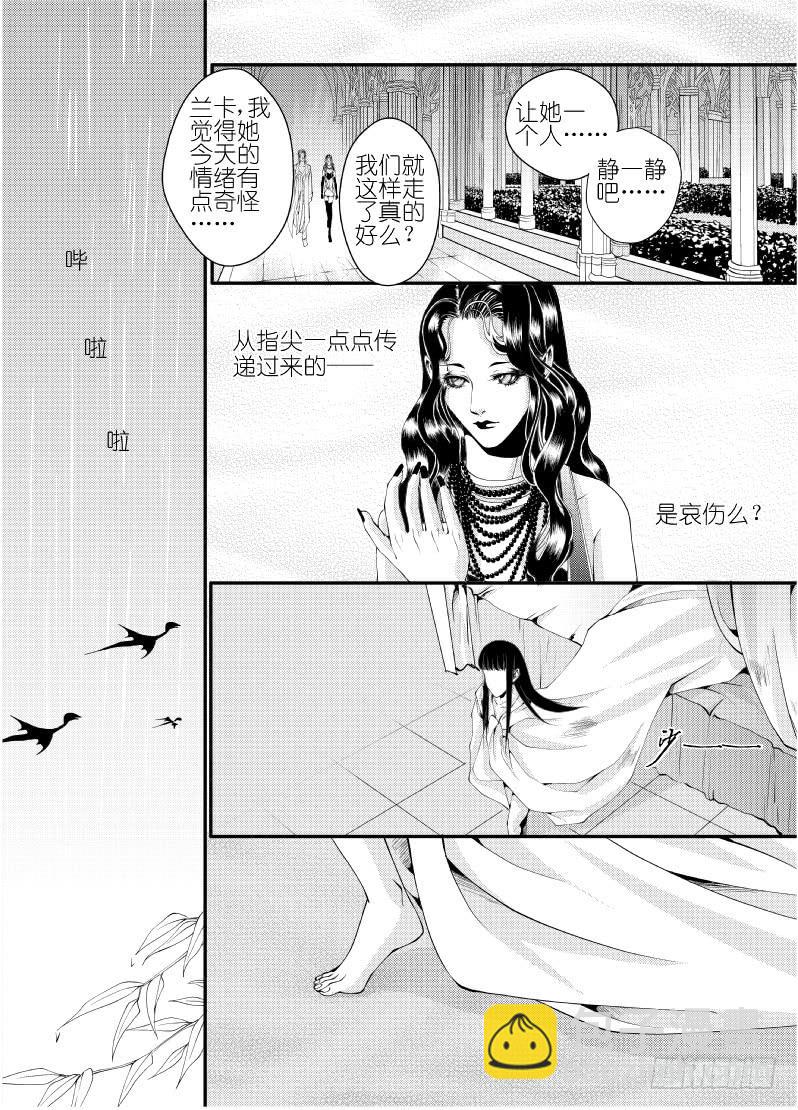 23第八滴血（下）11