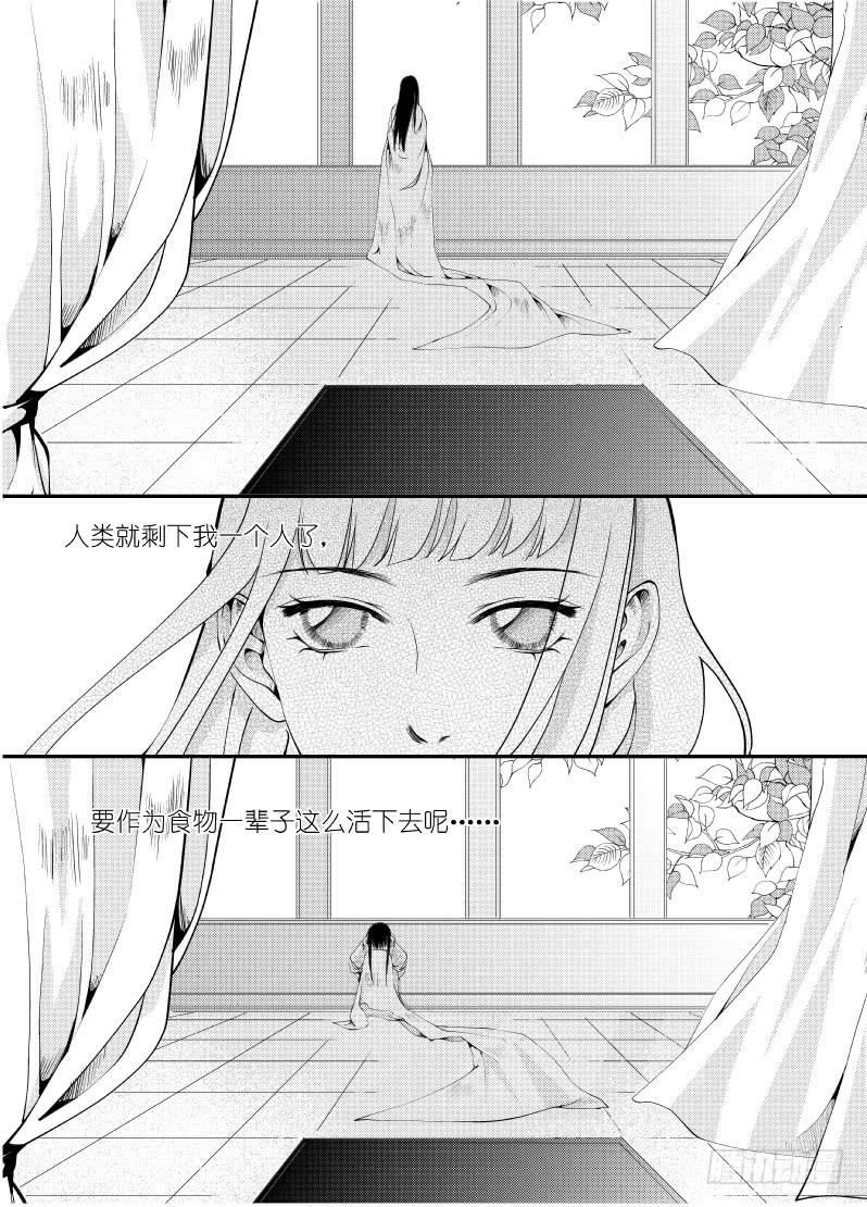 23第八滴血（下）12