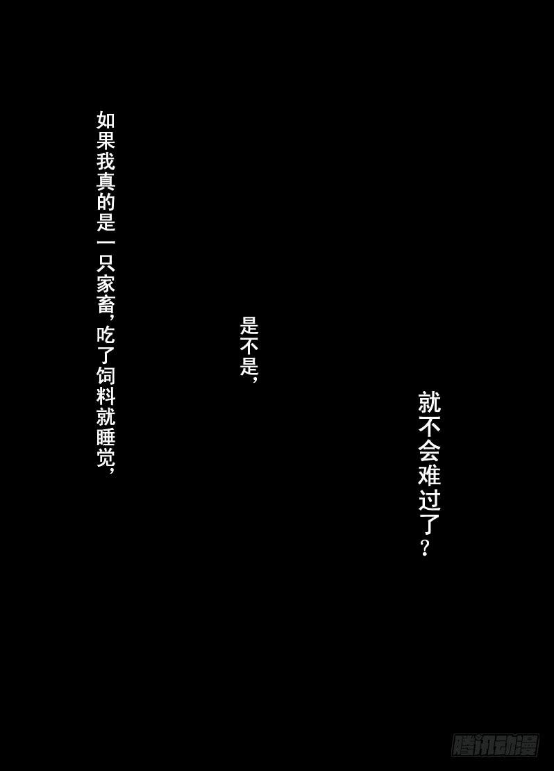 23第八滴血（下）17