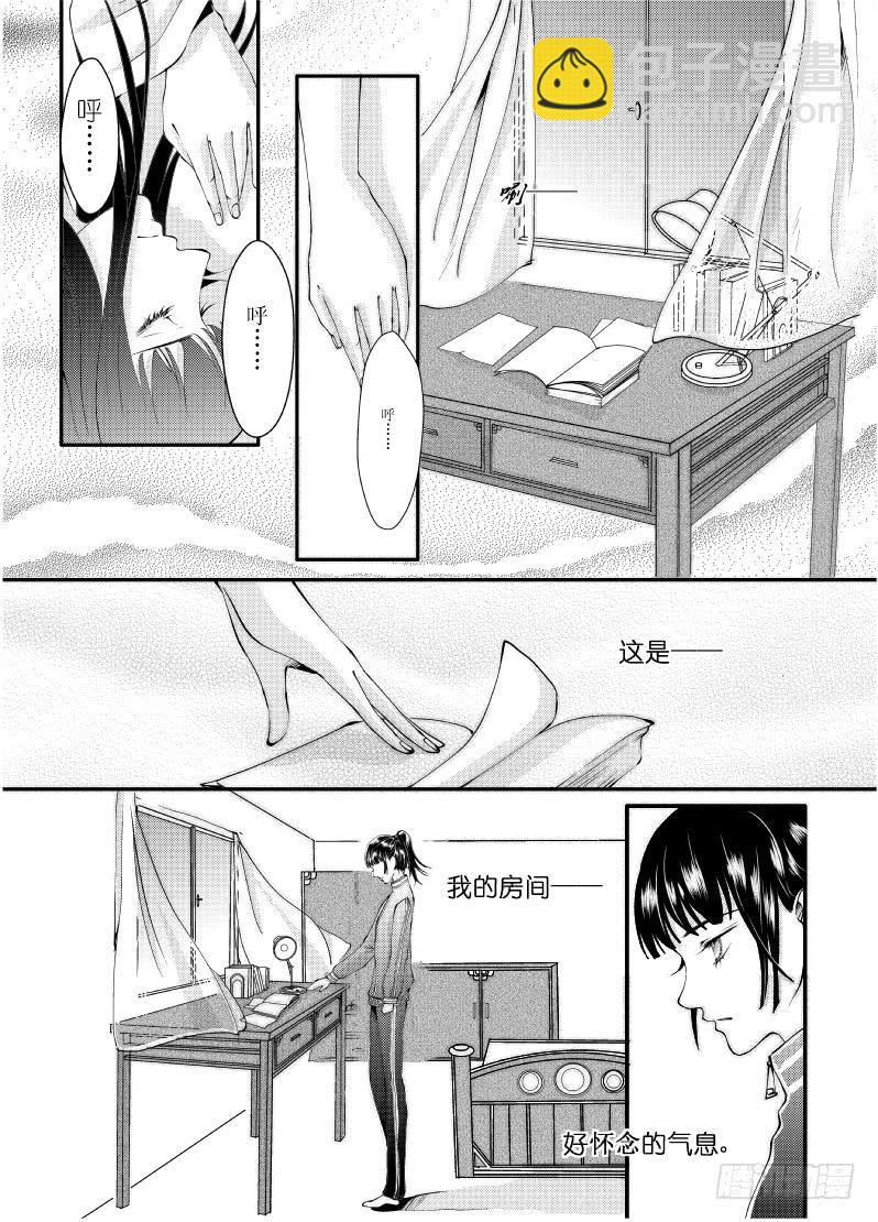 23第八滴血（下）4
