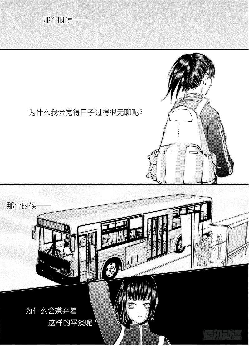 23第八滴血（下）6