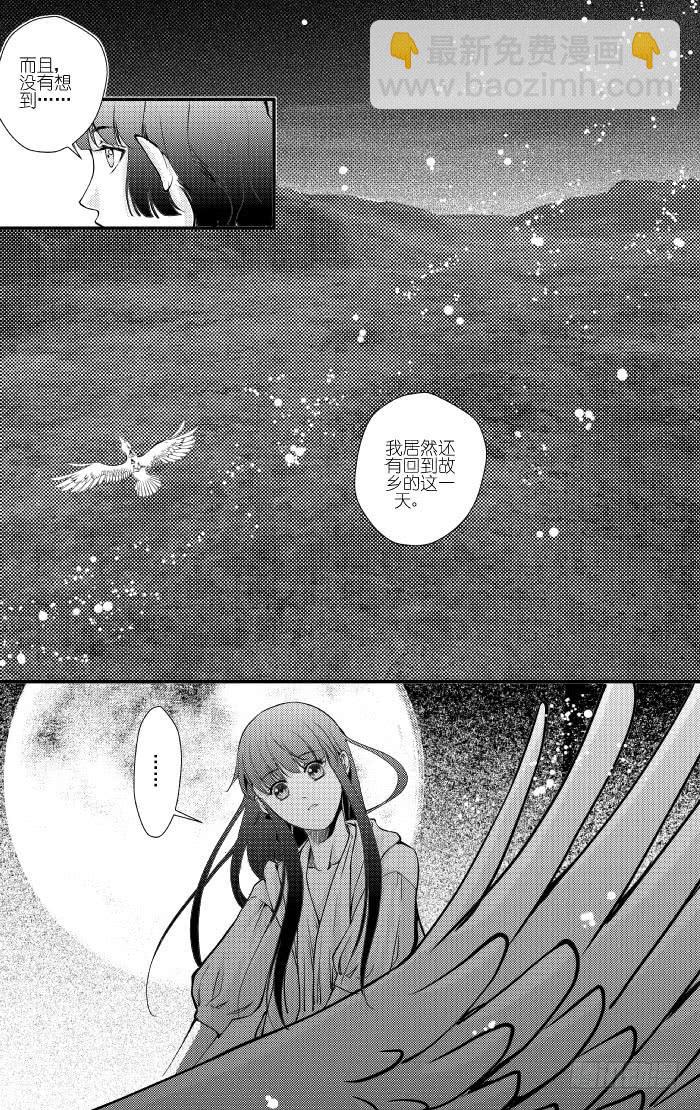39十七滴血（二）6