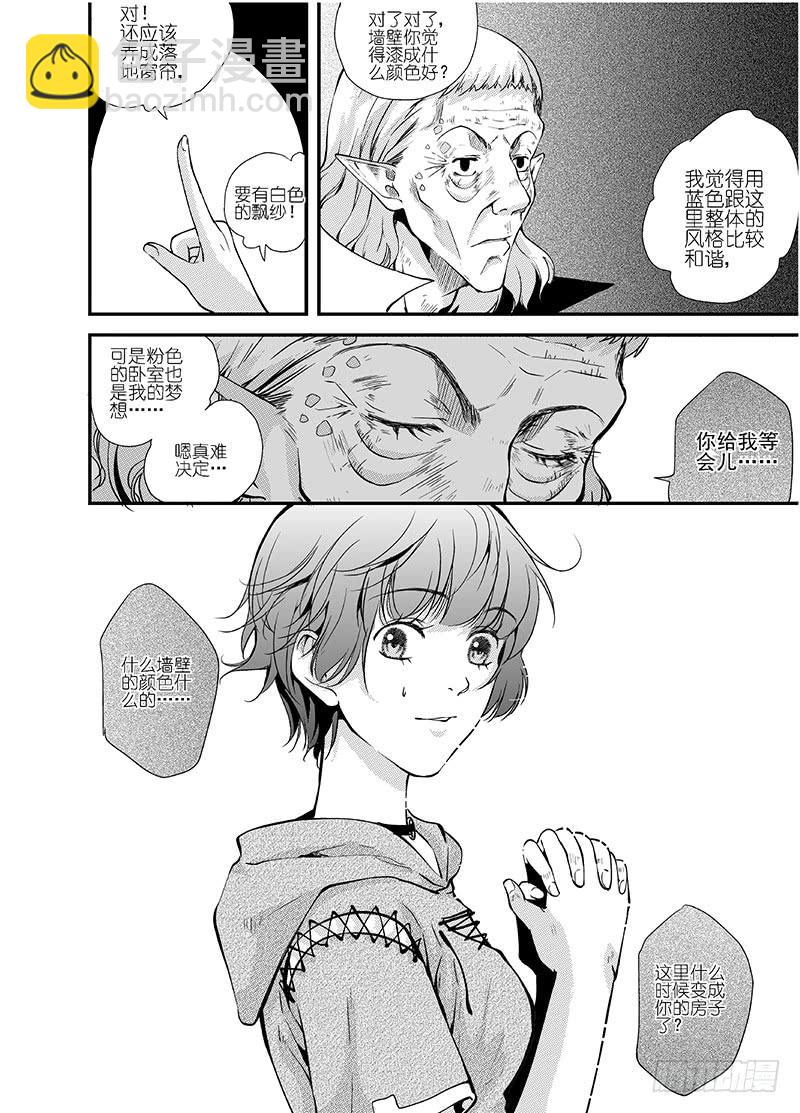 63二十五滴血（一）5