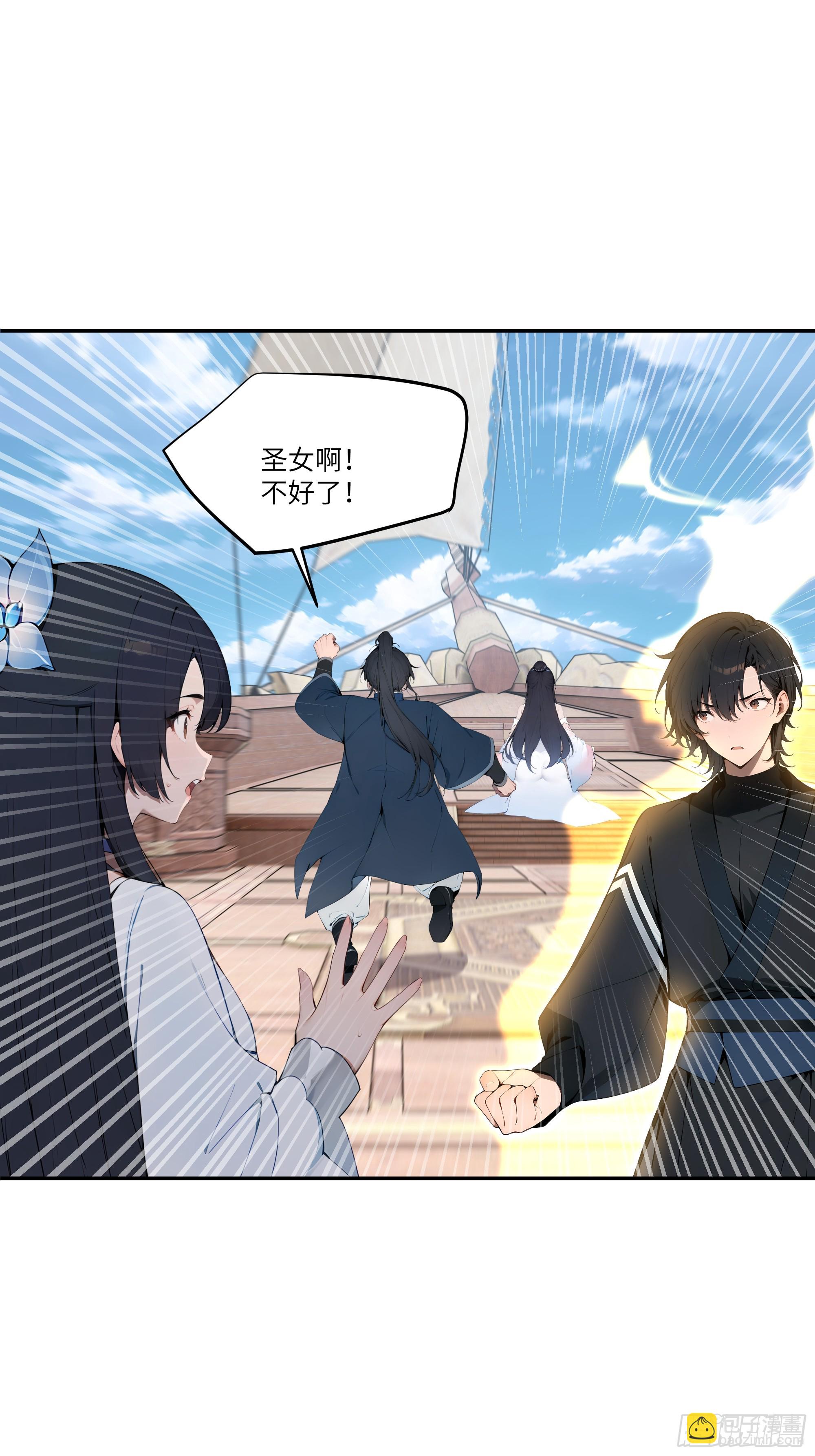 11   大老婆吃醋醋！10