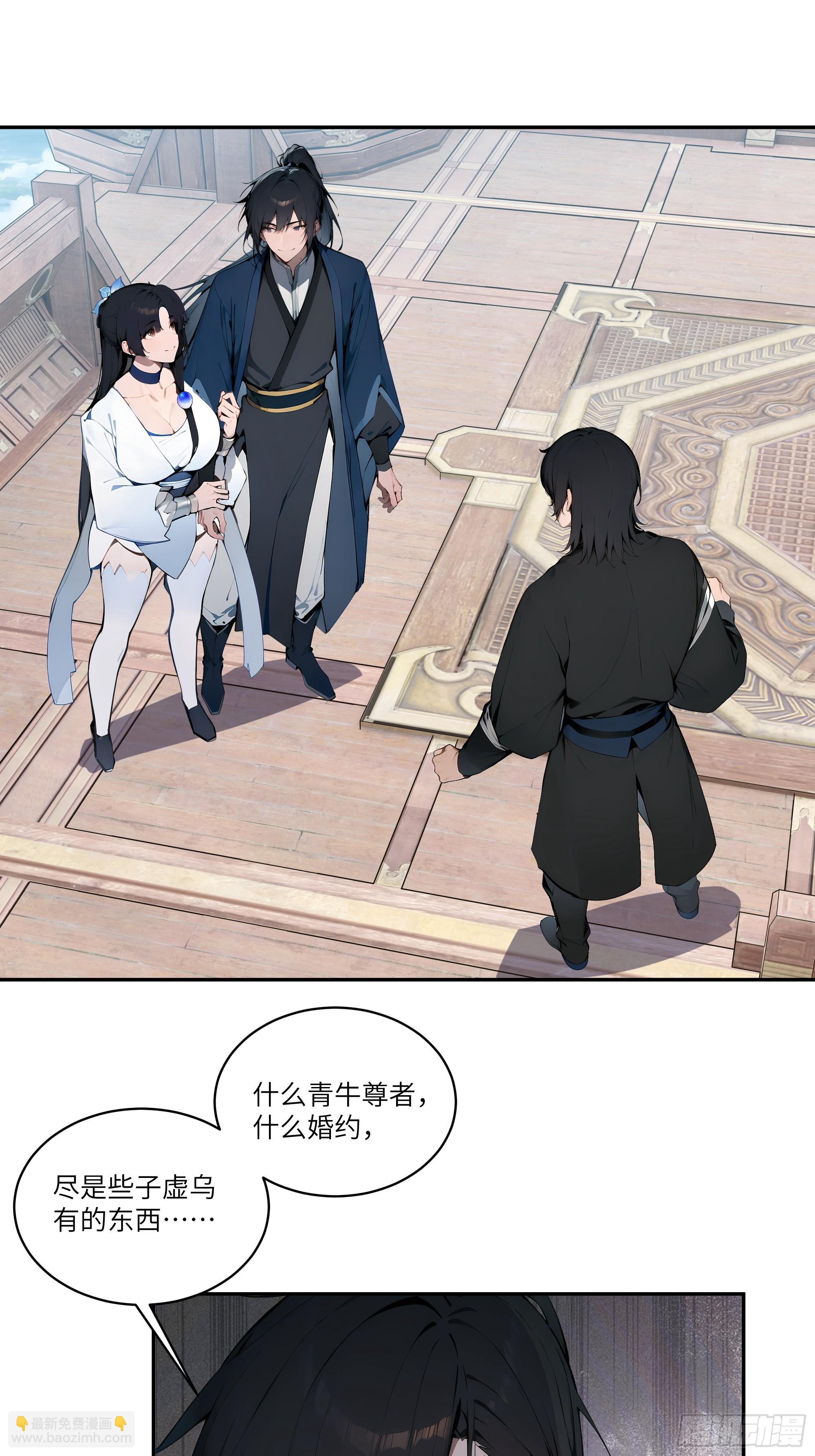 11   大老婆吃醋醋！2