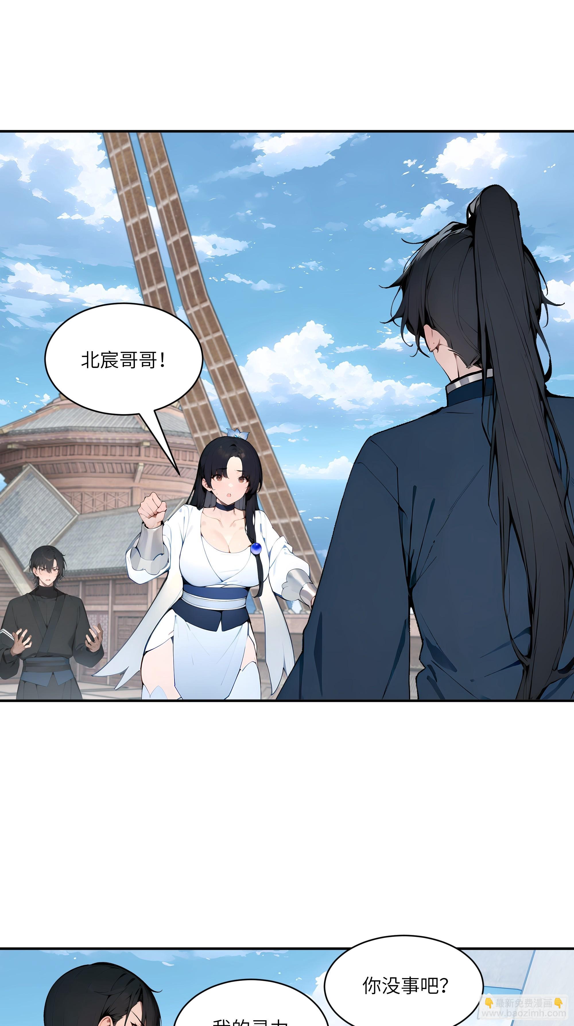 11   大老婆吃醋醋！20
