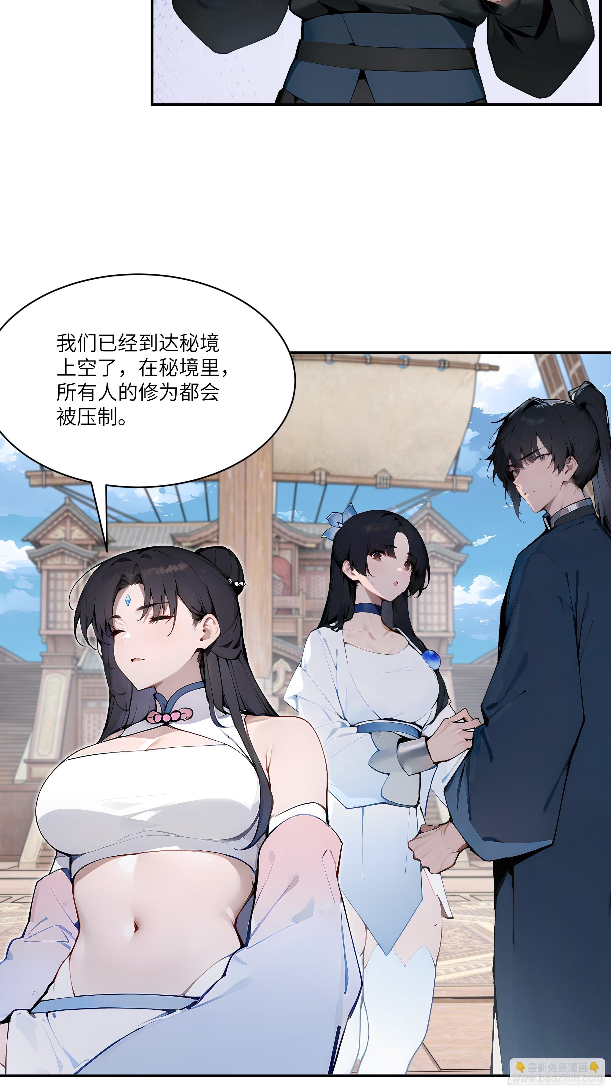 11   大老婆吃醋醋！22