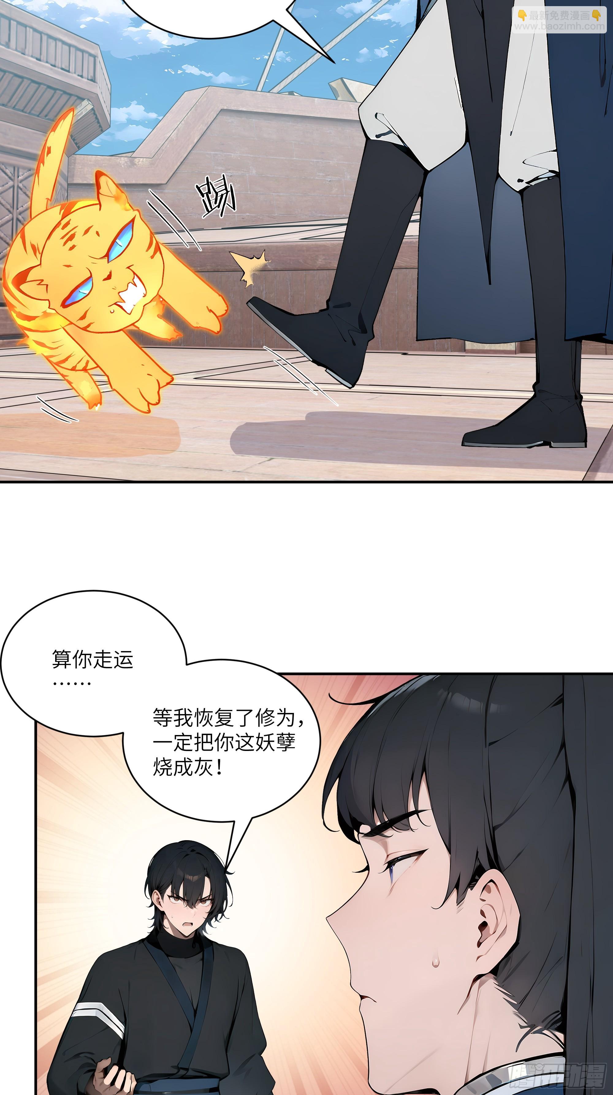 11   大老婆吃醋醋！24