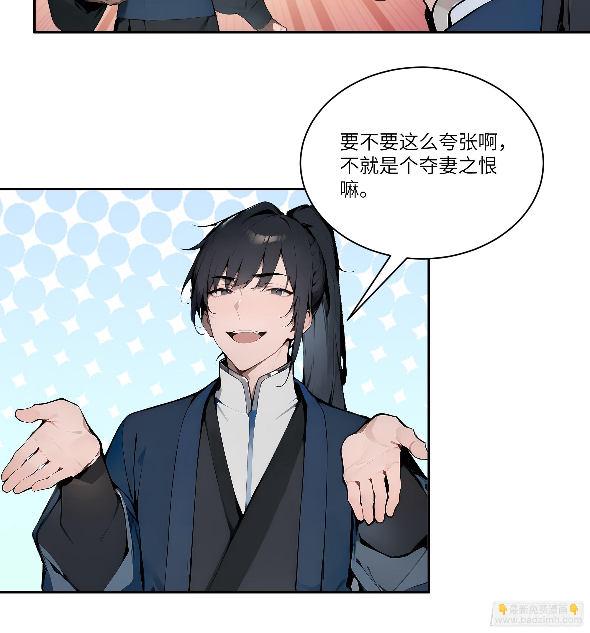 11   大老婆吃醋醋！25
