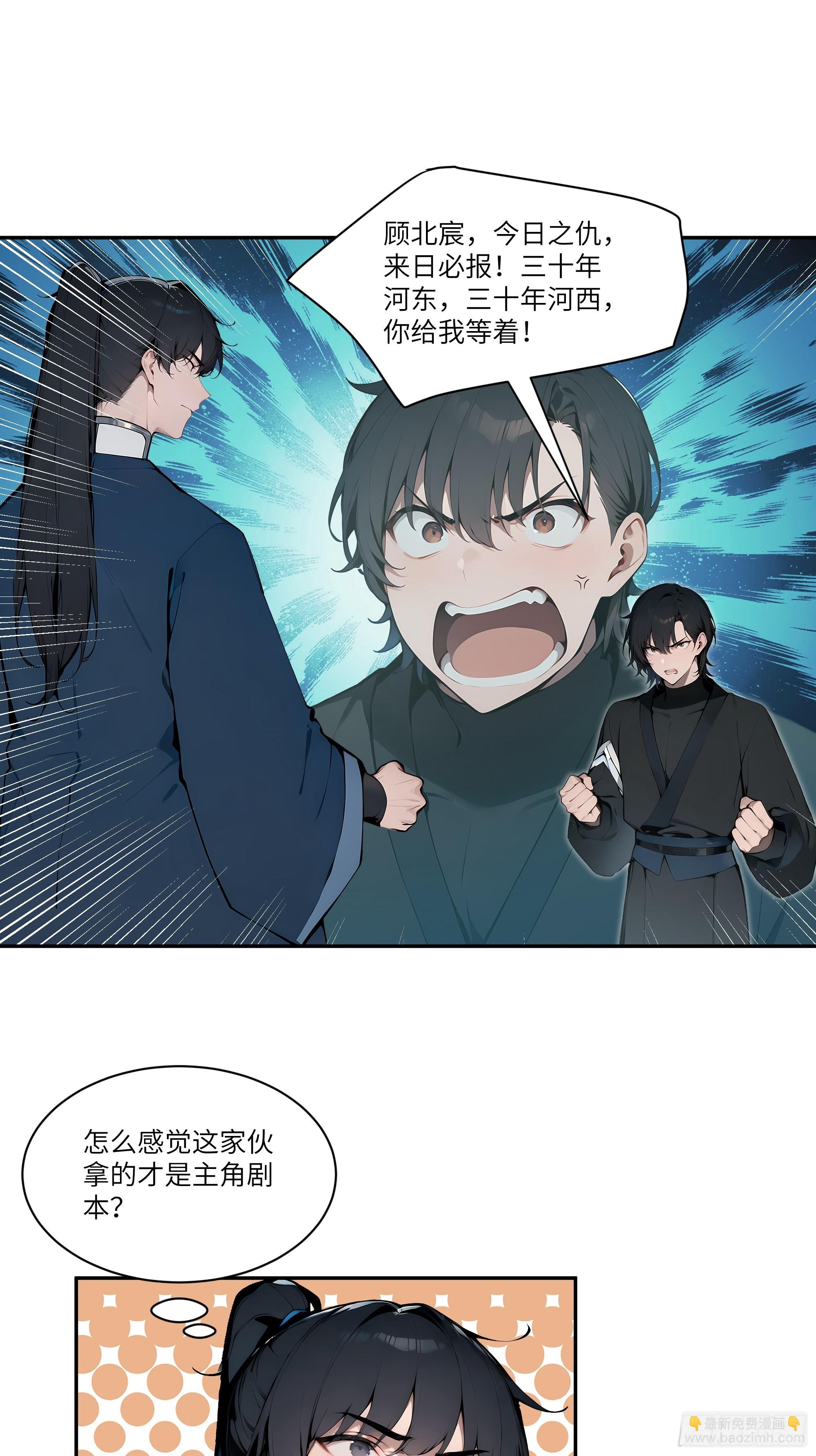 11   大老婆吃醋醋！26