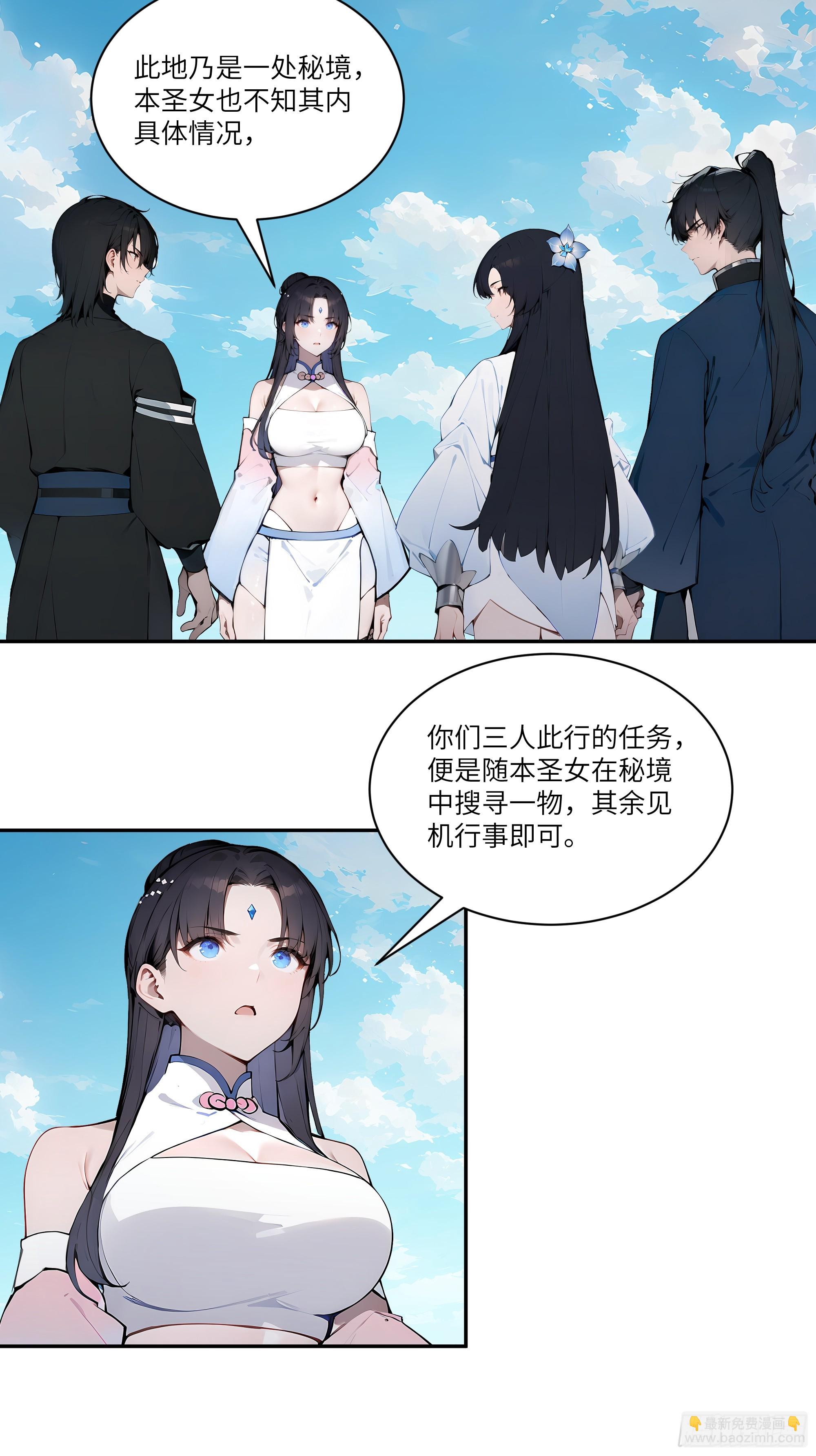 11   大老婆吃醋醋！30