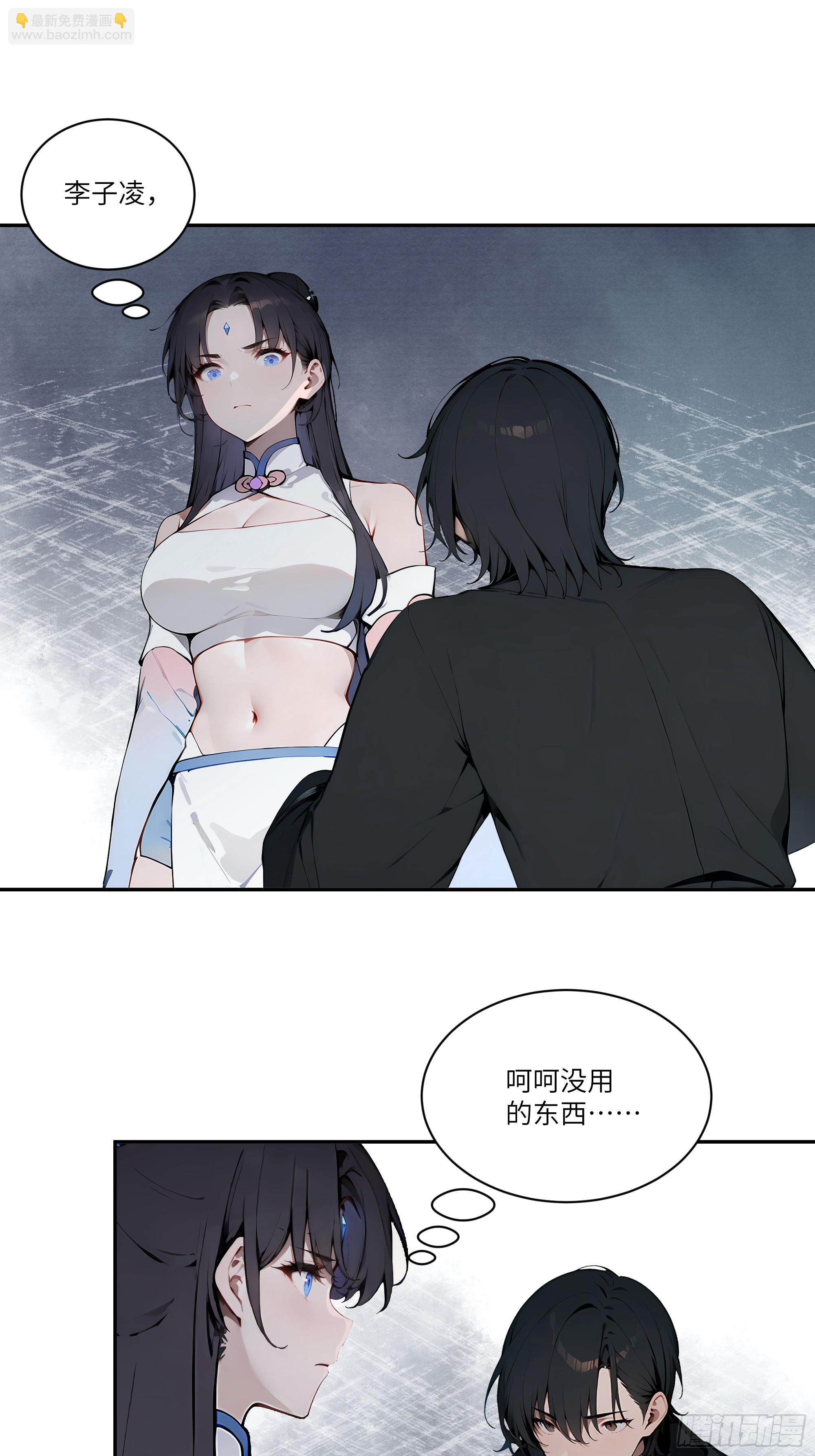 11   大老婆吃醋醋！32