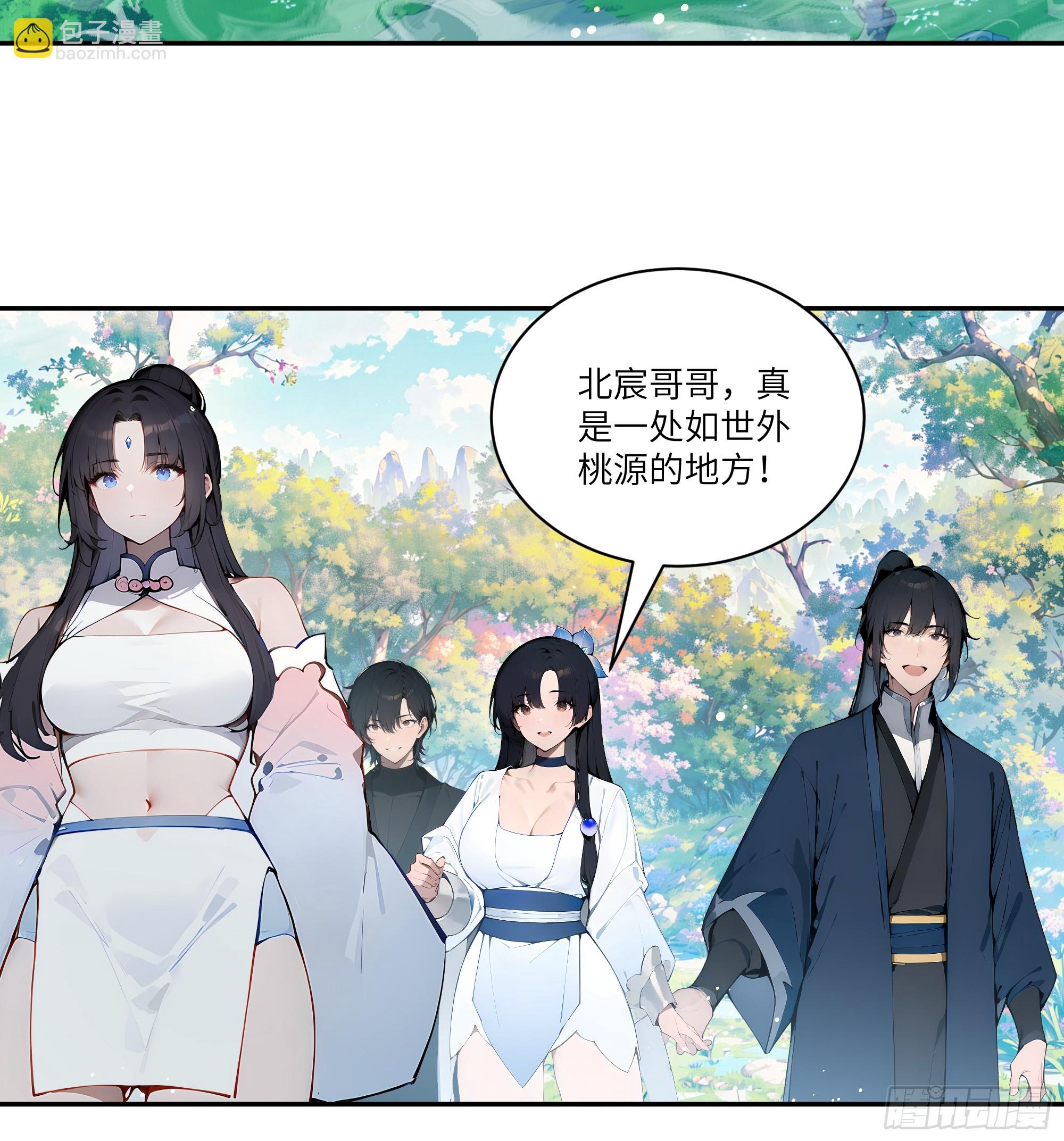 11   大老婆吃醋醋！37