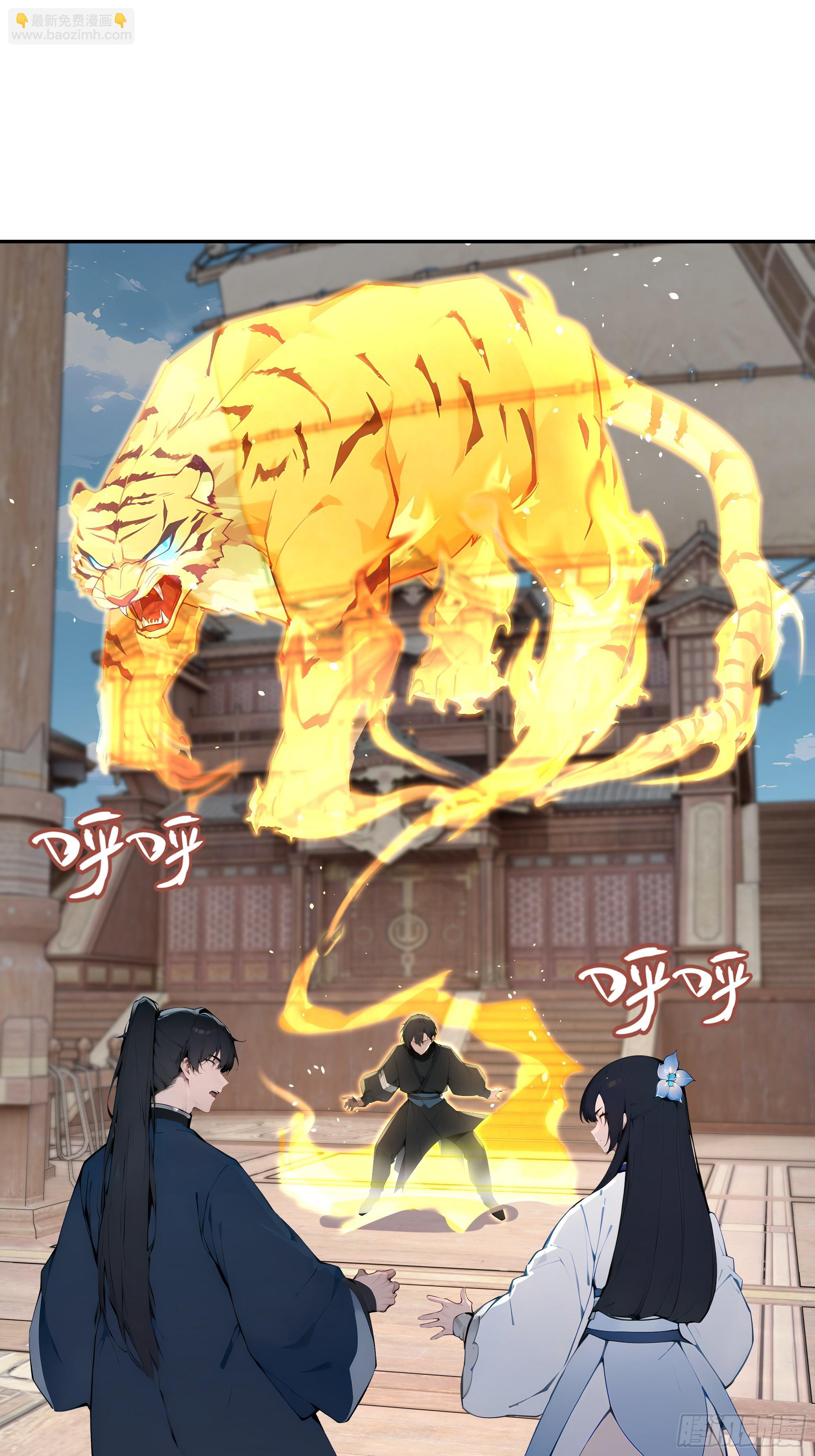 11   大老婆吃醋醋！4