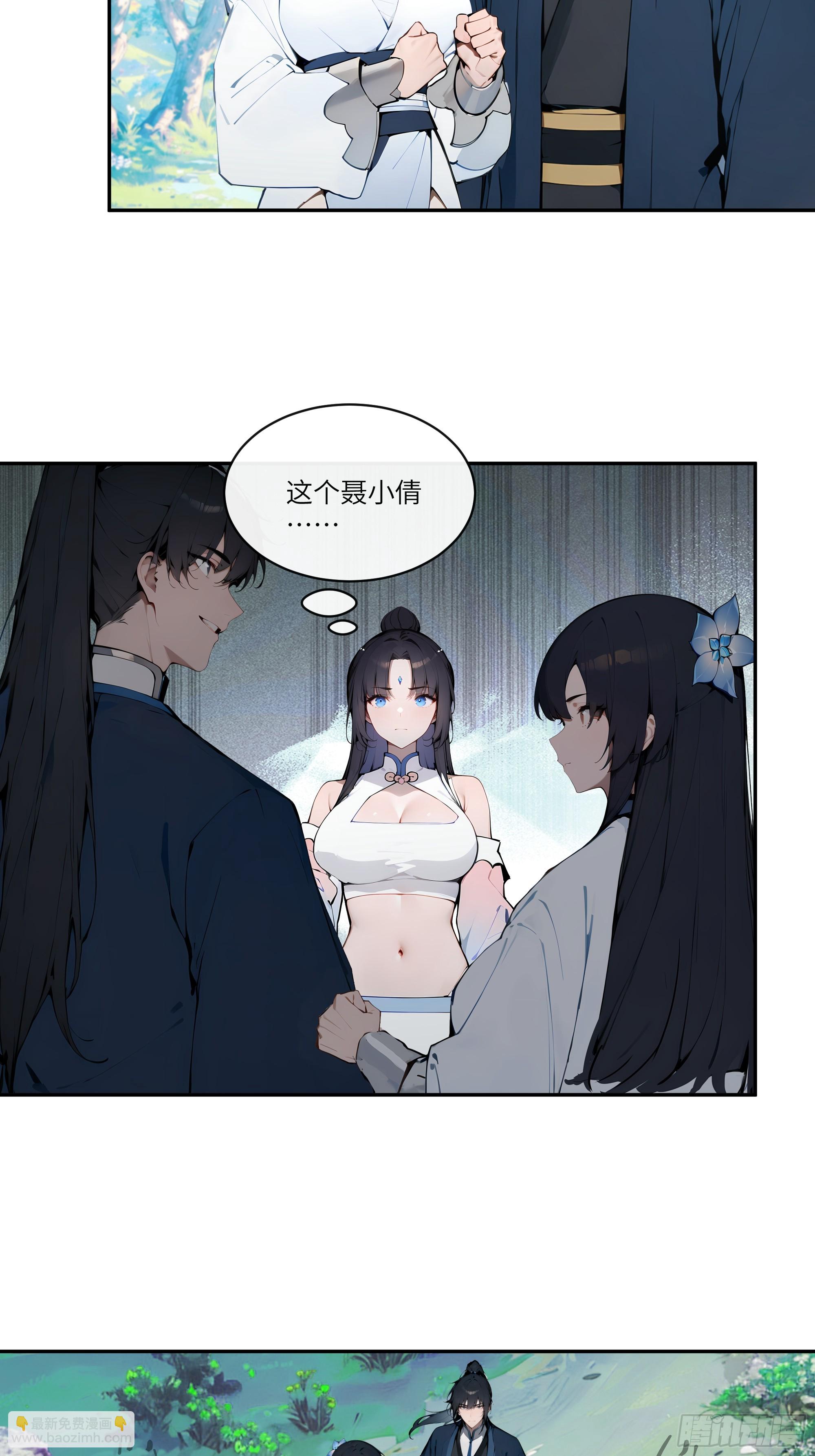 11   大老婆吃醋醋！42