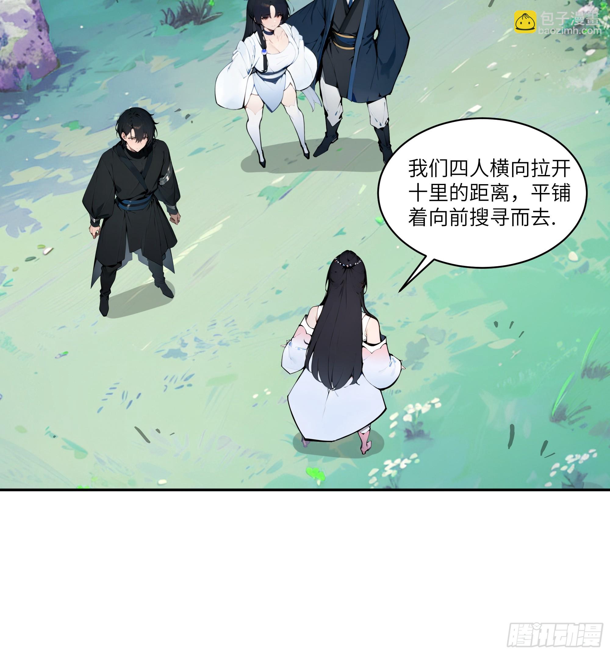 11   大老婆吃醋醋！43