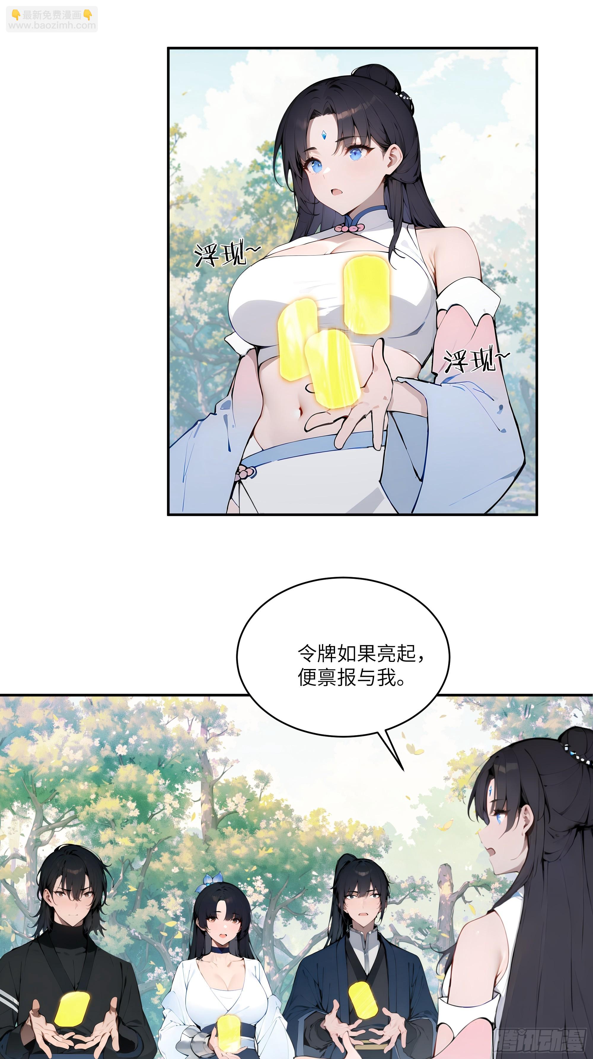 11   大老婆吃醋醋！46