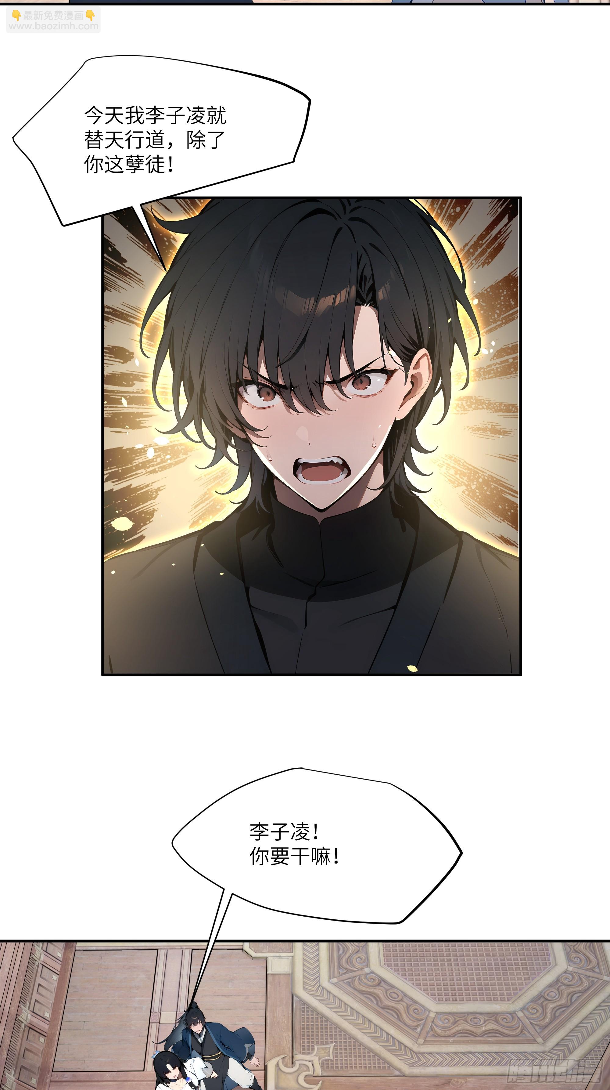 11   大老婆吃醋醋！5