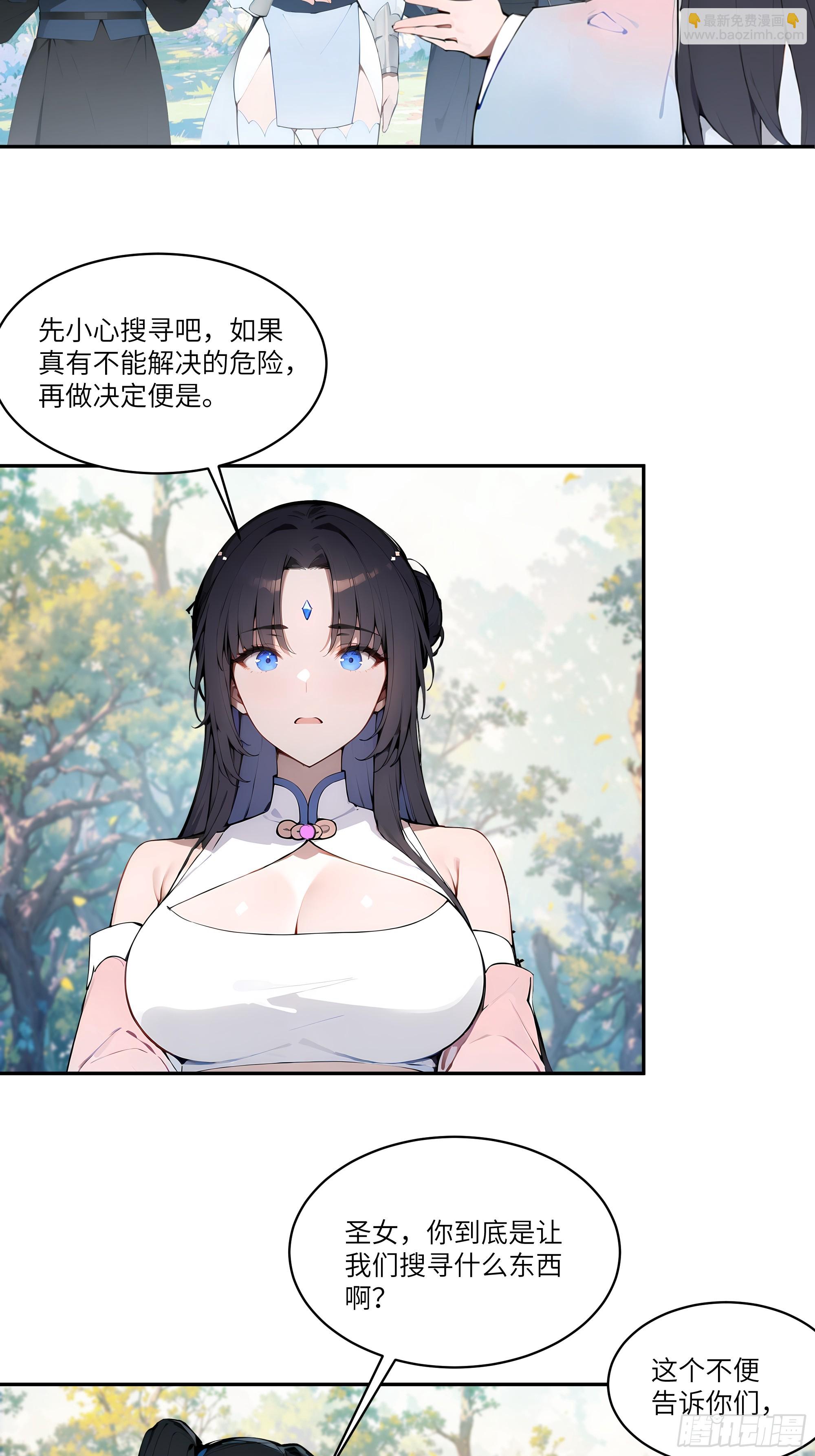 11   大老婆吃醋醋！51